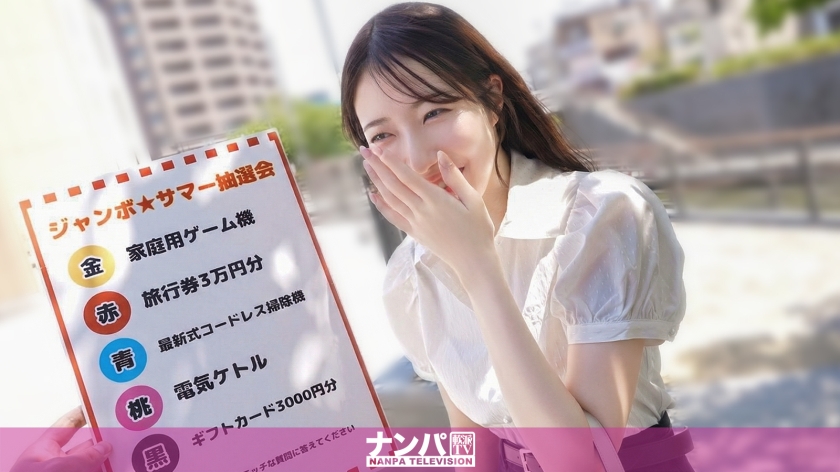 ama-ero